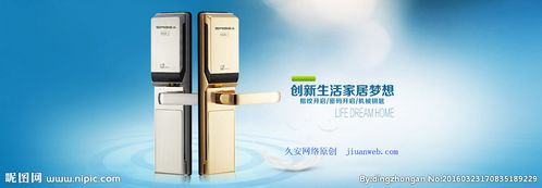 通讯产品焦点图 连接未来的视觉艺术与营销利器